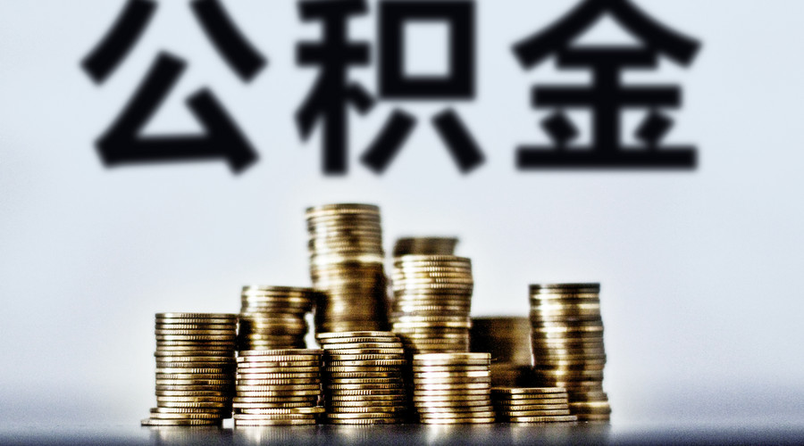 重庆个人资金周转